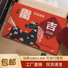 2026�R������T�؉|��������Ԫ���������P�_�|�tɫ��ͨ���K���m̺