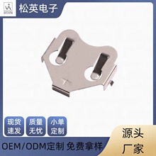MPD BK-887 CR2430 DIP����Ŧ�۵����KST-2409