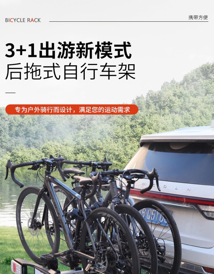 Car Rear Tow Bicycle Rack Foldable European Trailer Hook Rear Trailer Tail Rack Car Bicycle Rack Others
