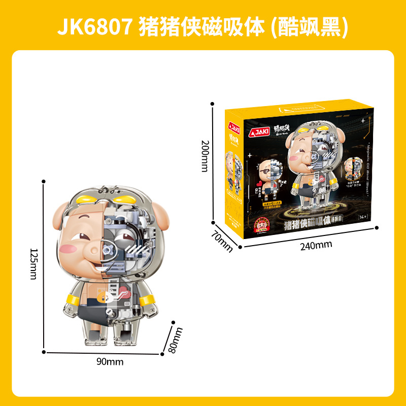 Pig man magnetic body (cool black)