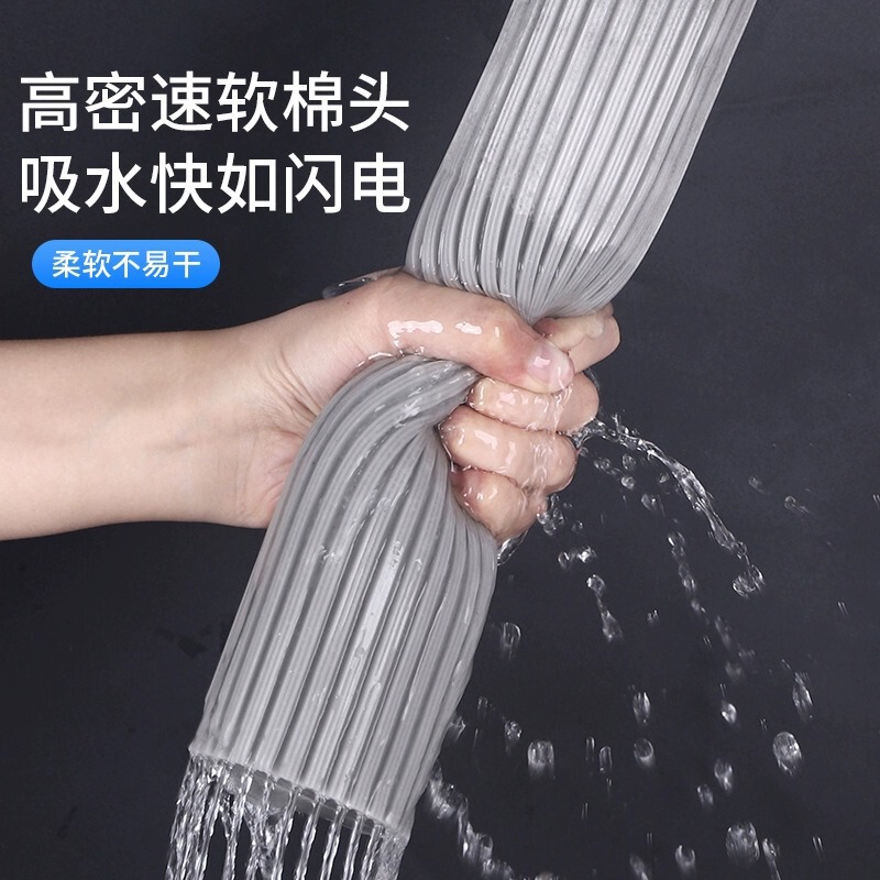 海绵拖替换头窄口通用折叠海绵拖把头家用拖把墩布对折吸水替换装|undefined
