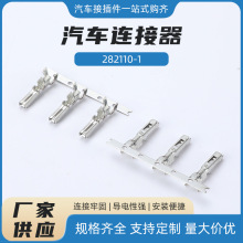 282110-1􎧶 ЌB 4.5MMgB@ Ӿ