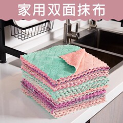 両面コーラルベルベット波状吸水波状ストライプクリーニングノンスティックオイルディッシュタオル竹炭魚鱗雑巾ディッシュクロス