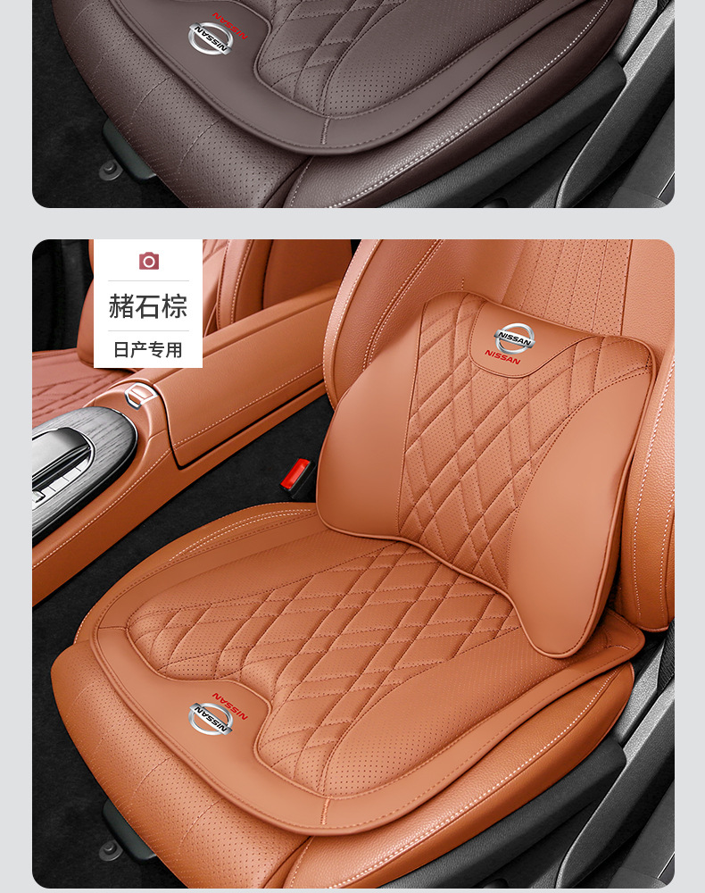 Nissan Sylphy Headrest Cushion, X-Trail, Murano, Tiida, Patrol, Qashqai, Teana Lumbar Support Cushion, Four-Season Seat Cushion