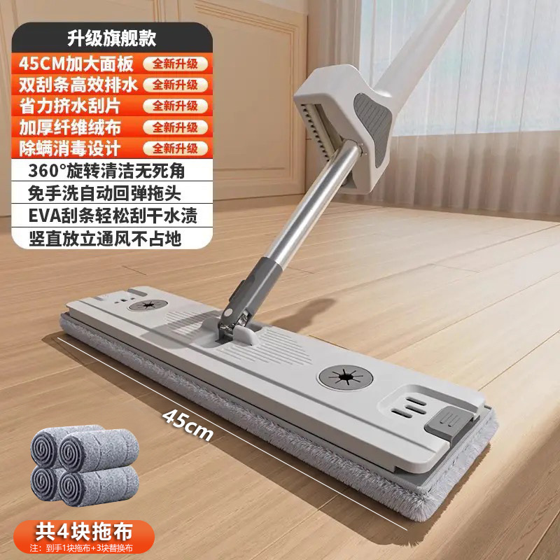 [45cm 대형 패널 + 두꺼운 천 4개] - 두꺼워진 보강봉