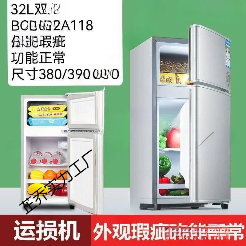 Транспортные повреждения, небольшой бытовой холодильник, дефектный холодильник, аренда общежития, мини-холодильник, морозильник, двухдверный, трехдверный, одиночный