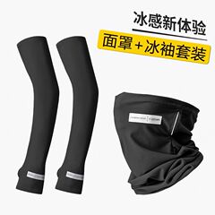 冰袖套袖夏季防曬冰絲防紫外線男女夏寬鬆不勒肉薄款戶外騎行開車