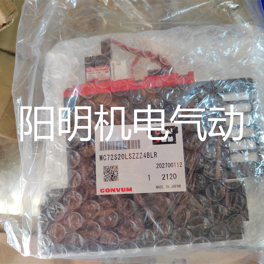 妙德  MC72S20LSZZZ4BLR  MPS-D4M5-GHA=MPS-D42M5-NCA