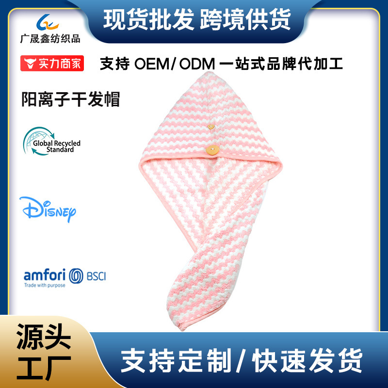 Japanese Ultra-Fine Fiber Antibacterial Rpetbscifama Factory Inspection Hair Care Quick-Drying Hair Towel Bath Towel Custom-Made Japanese Ultra-Fine Fiber Antibacterial Rpetbscifama Factory Inspection Hair Care Quick-Drying Hair Towel Bath Towel Custom-Made