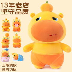 本物のカピバラのぬいぐるみ、抖音で話題の同型人気商品、教師の日ギフト