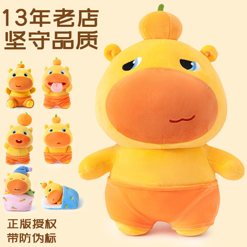 Authentic Capybara Lulu Plush Toy Doll, Tiktok Internet Celebrity Hot-Selling Model, Christmas Gift