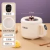 ▂▃▅Beige white single-handle pot (smart model) white inner lid ▇▅▃