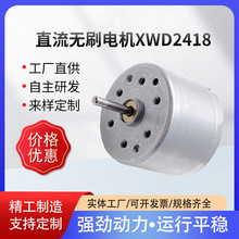 2418�oˢ늙C �oˢ늙C�Ӱ�   12v�oˢ늙C 24v�oˢ늙C������