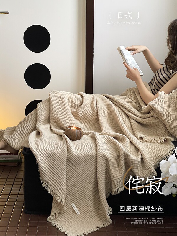 Cotton Knitted Su Liu Blanket Sofa Blanket High-class Office Nap Decorative Blanket Retro Living Room Japanese Style