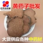 量大散装黄药子