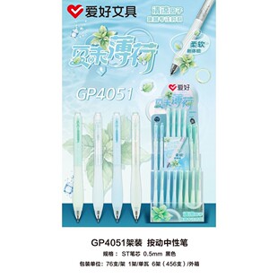�ۺ���ĩ������ζST�������ԹPˢ�}��ɫ�W��0.5mm�W�t�߼�����405