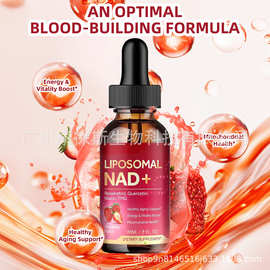 跨境热卖脂质体NAD+滴剂补充剂草莓味提取Liposomal NAD+Drops