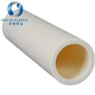 Manufacturer Produces Abs Core Tubes, Lithium Battery Membrane Abs Plastic Core Tubes, 3inch Abs Packaging Tubes