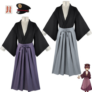 地缚少年花子君cos制服柚木普柚木司cos和服cosplay角色扮演服-阿里巴巴
