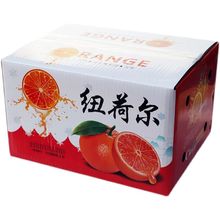 【彩箱款】湖北当季纽荷尔脐橙新鲜甜橙橙子水果整箱过年多汁香甜