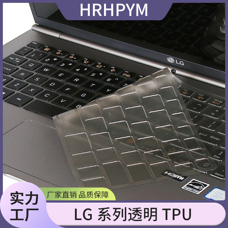 For LG gram 2020 15Z975 notebook 13 full coverage 14 laptop 15 computer 17 transparent Z990