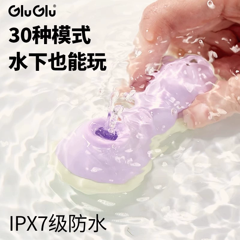 GluGlu Xiaodouding Вибратор APP выходит и носит секс-игрушки, женские товары, устройство для мастурбации, сильная вибрация и всасывание