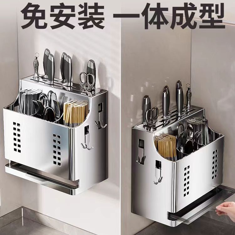 New Kitchen Knife Rack Storage Rack Wall-Mounted Multi-Functional Knife and Chopstick Holder Integrated Storage Rack