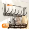 Guns-free assembly [7 hooks] Silent and straight [arm length 18cm]