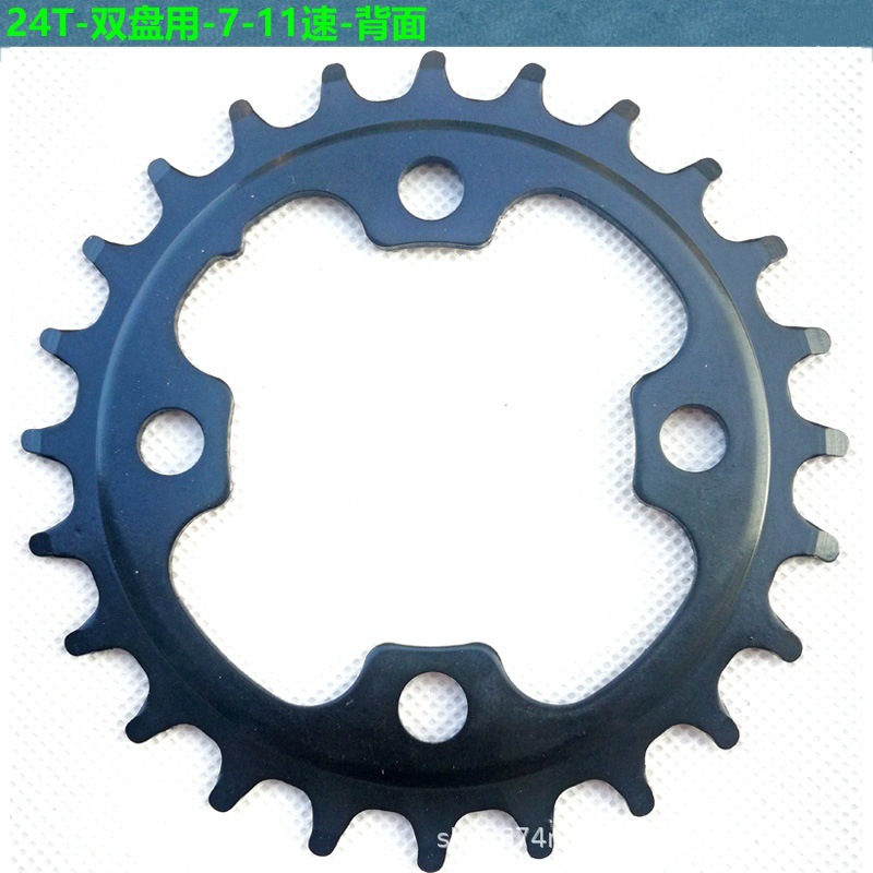 24T bicicleta de reparación de discos de dientes para Shimano de doble disco 10 / 11 velocidad