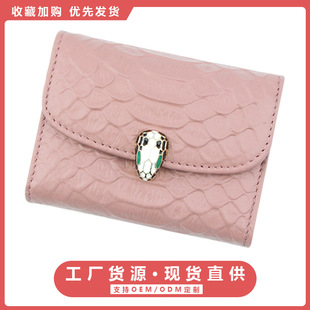 �������^�b���Ůʿ������Ƥ���A һ�����lŮʽ��Ƥ�̿����X��