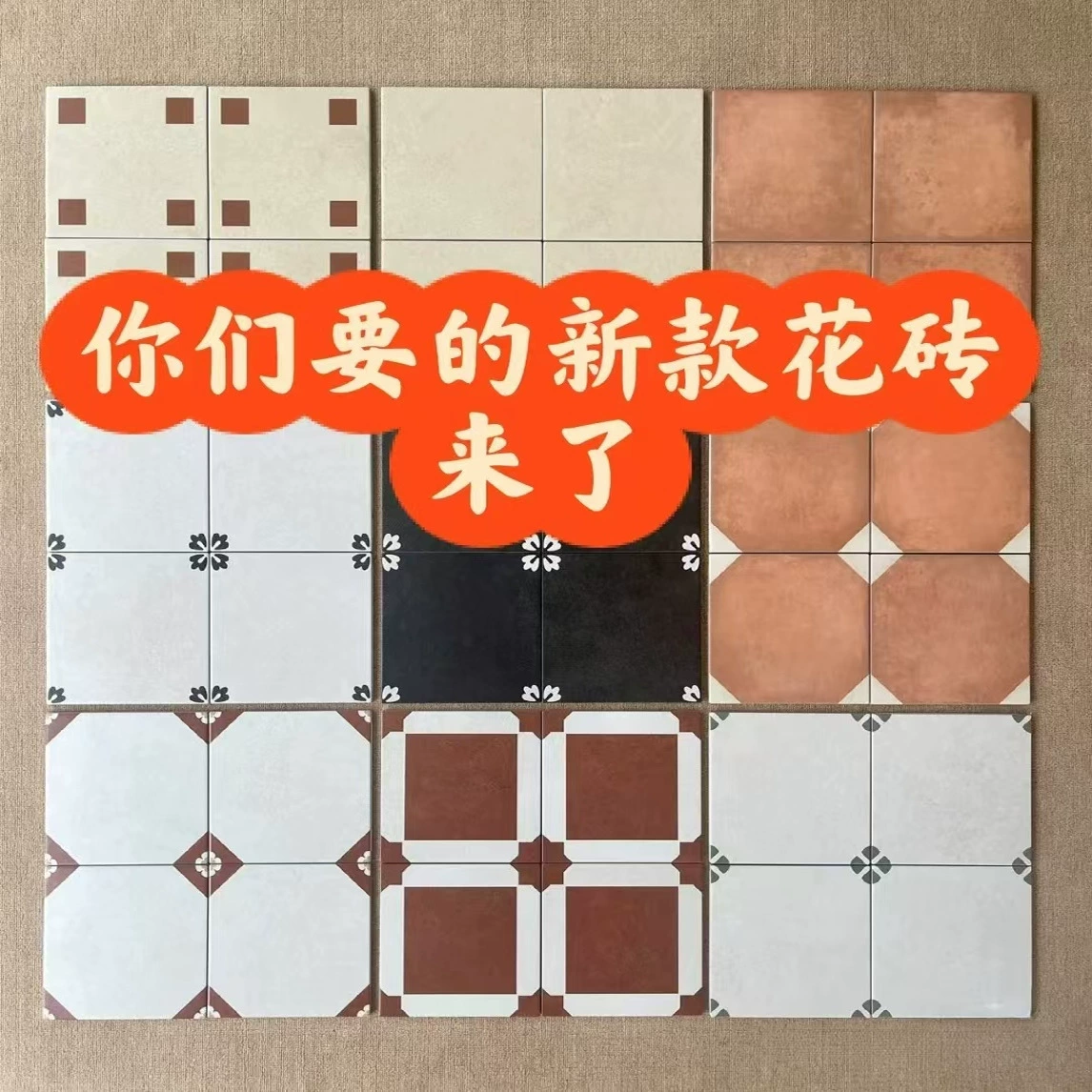 Гуандунские французские керамические плитки 200 мм в стиле середины века, кремово-белые, для ванной комнаты, кафе, магазина одежды, ресторана