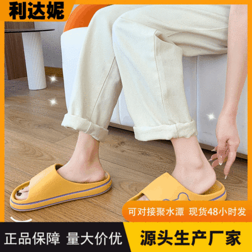 Summer new home slippers for women, indoor bathroom bathing anti-slip slippers for couples, home soft-soled slippers for men E