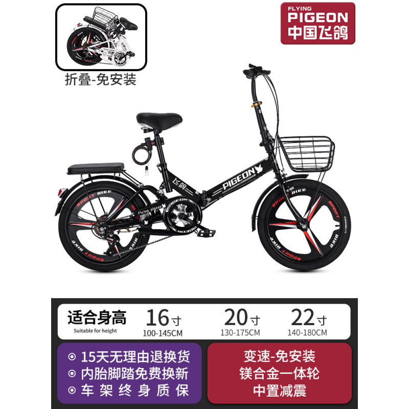 Black/variable speed/shock absorption model/magnesium three-blade wheel - no assembly required, includes gift pack ☆★ / 16inch ☆ stars
