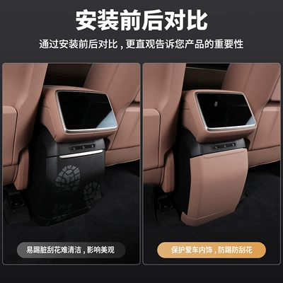 Chair back anti-kick pad: Ledao Anti-Kick Pad Refrigerator