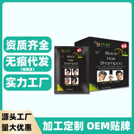 染发剂黑色植物纯一洗天然黑无刺激正品品牌染头发不沾头皮染发膏