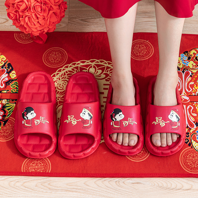 2 Pairs of Wedding Slippers Festive Red Pair of Wedding Dowry High-end Light Luxury Year Summer Couple Indoor 2 Pairs of Wedding Slippers Festive Red Pair of Wedding Dowry High-end Light Luxury Year Summer Couple Indoor