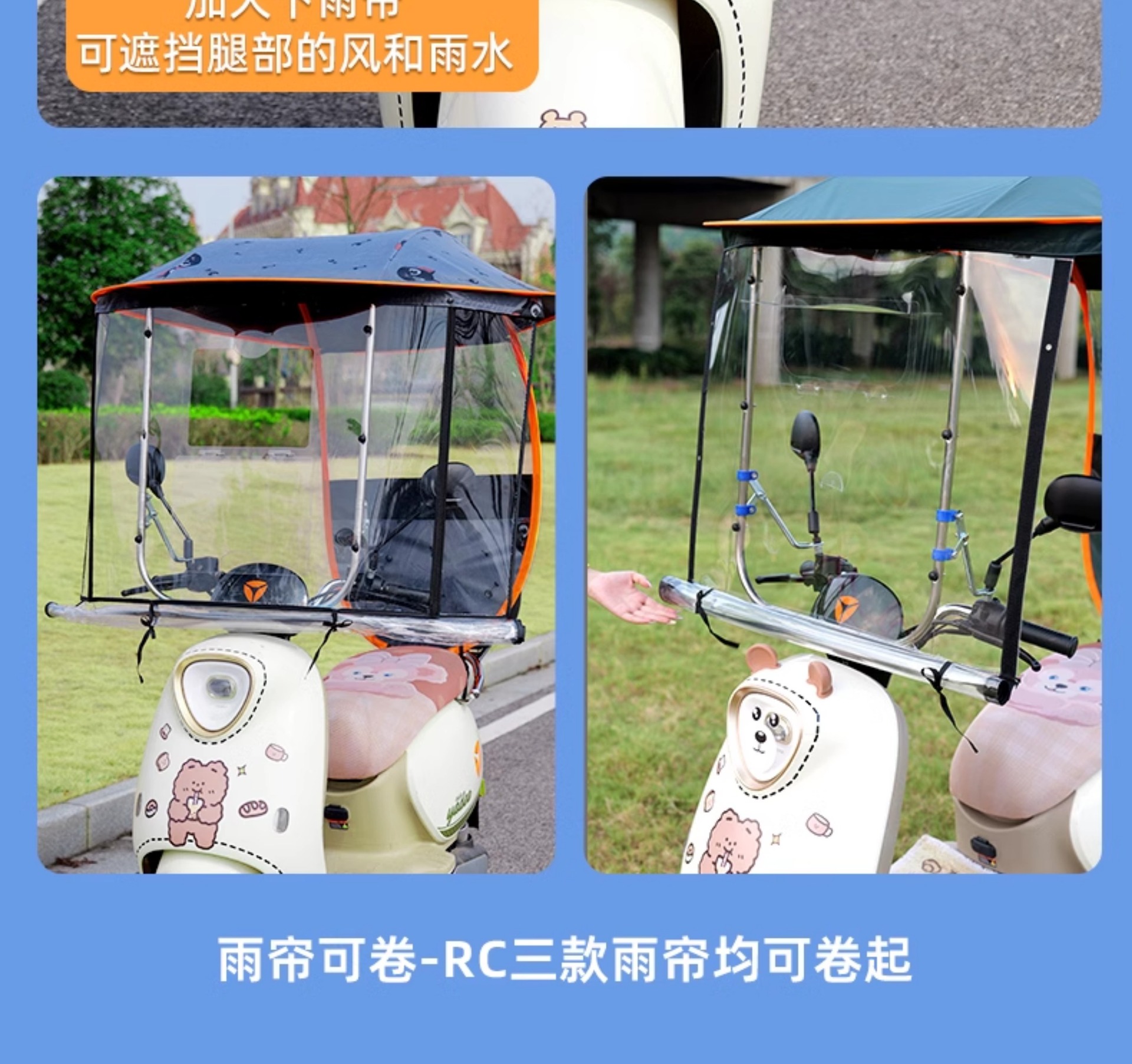 电动车侧帘雨棚蓬新款电瓶车加大遮雨棚防晒挡风罩摩托遮阳防批发