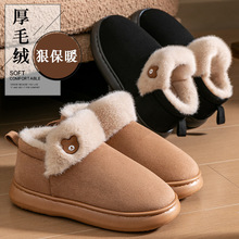毛绒绒棉拖鞋女款2025新款秋冬季室内家居保暖防滑厚底包跟棉拖女