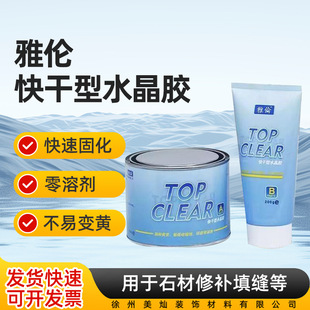 �ł������AB�z����ʯ�h����֬ʯ��ճ�����a��p�����S׃ʯ�����a