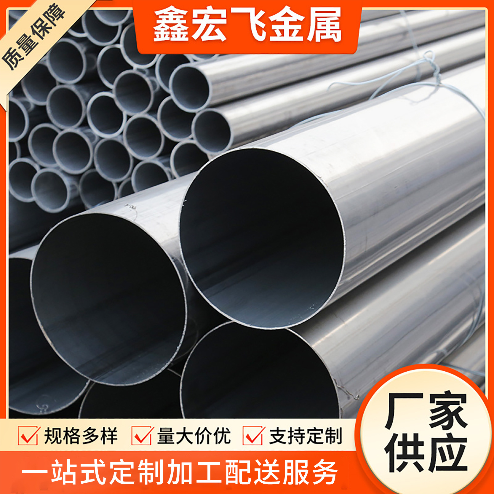 304不锈钢焊管316L 310S不锈钢装饰管工业流体输送不锈钢圆管现货产品实拍图