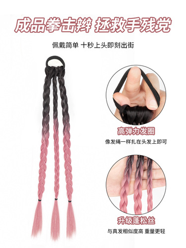 Boxing Braid Wig Female Ponytail Sweet Cool Hot Girl Gradient Twist Braid Wig Internet Celebrity Dreaded Braid Wig Braid Wholesale