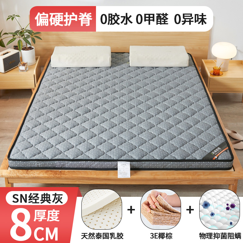 SN 클래식 그레이 (라텍스 코코넛) 8cm