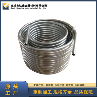 Titanium Material Heat Exchanger Titanium Alloy Tube Ta1 Titanium Tube Processing Ta2 Titanium Coil Titanium Welded Tube Complete Specifications