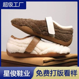 女式休闲单鞋;女式时装单鞋;厚底拖鞋