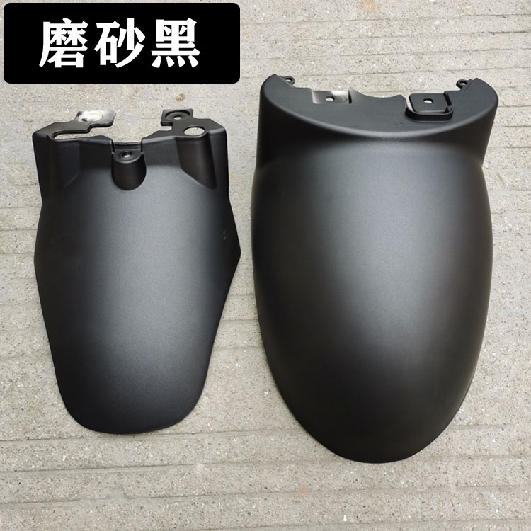 Universal – Electric Vehicle Electric vehicle fender - matte-black-front-and-rear-with-screws