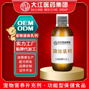 ���ӹ����ƌ���Һ�w���}����Һ�w�}Ȯ����Ȯ�}Ƭ��Ȯ�}��OEM�N��