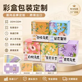 纸盒;其他礼品包装