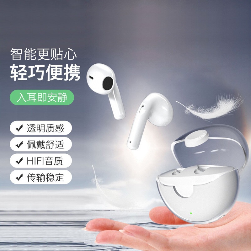 Transparent Space Capsule Wireless Bluetooth Headphones Sports Bluetooth 5.1 Headphones Compatible with Apple and Android Transparent Space Capsule Wireless Bluetooth Headphones Sports Bluetooth 5.1 Headphones Compatible with Apple and Android