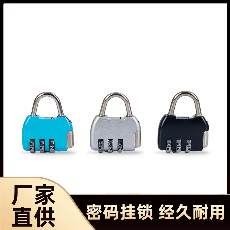 源厂拎包形挂锁多色寝室卧室礼品简约柜子创意小锁防盗密码锁批发