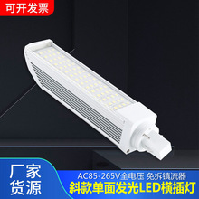 ����LED�M���e27б��G24PLC���ײ�ι����X�Ͻ�����l��Ͳ����Դ